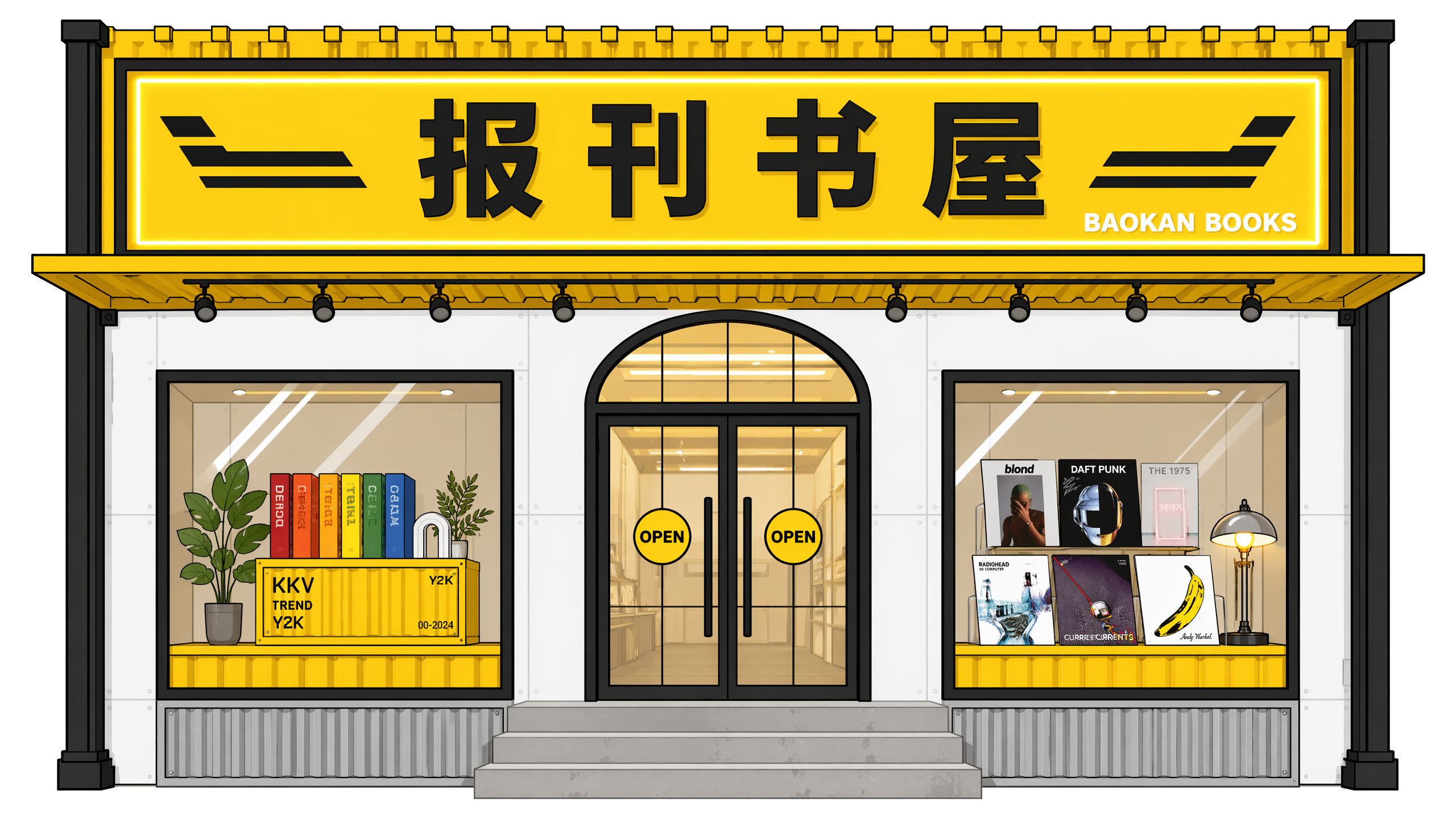 报刊书屋门头立面